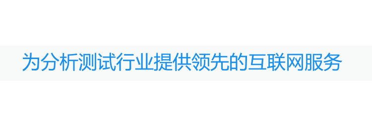 气相色谱仪操作_操作仪色谱气相分析_气相色谱仪操作规程