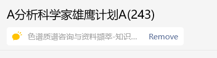 waters液质联用仪价格_液质联用仪器_液质联用仪的基本仪器结构